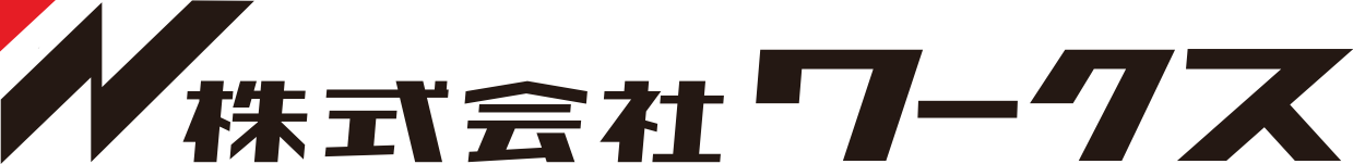 株式会社ワークス